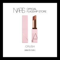 2026 NARS Afterglow Lip Balm [NEW]