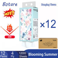 【BUY 4 TAKE 2】Botare Tissue 4Ply Wall Hanging Tissue Premium Facial Tissue Paper Towel  Soft And Smooth Household Paper Toilet Tissue Soft Deluxe Tissue 6000 Sheets