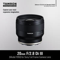 Tamron F050 20mm F/2.8 Di III for Sony Full Frame Camera Lens