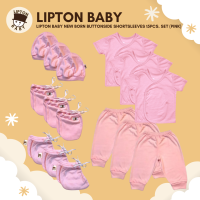 Lipton Baby New Born Set Button side SS