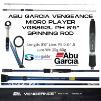 Abu Garcia Vengeance Spinning VengS862UL ULTRA LIGHT / VengS862L LIGHT Spinning Fishing Rod