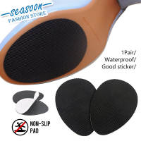 1Pair Insole wear-resistant tendon rubber sole non-slip shoe stickers high heels