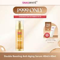 SNAILWHITE Double Boosting Anti-Aging Serum 40ml+40ml