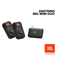 JBL EasySing Mini Duo / EasySing Mini / EasySing Wireless Microphone AI-Powered
