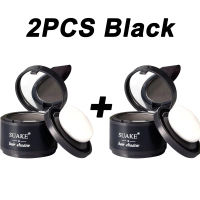 SUAKE Hair Shadow Powder Quick Concealer Hairline Black Waterproof Hair Shadow Hair Line Modified Powde Concealer White Hair Colour Dye Hair Shadow