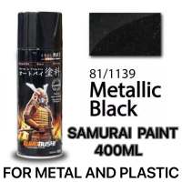 Samurai spray paint motorcycle surface treatment agent standard color