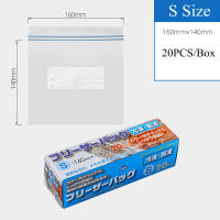Rising Star Japan Thicken Transparent Fresh Keeping Bag Reusable Zip Food Storage Bag Waterproof Anti-cross Smell Storage Pouch