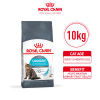 Royal Canin Urinary Care (10kg) Adult Dry Cat Food - Feline Care Nutrition