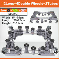 MegaHome 999kg Refrigerator Rack Stand Washing Machine Foot Stand with Wheels Ref Stand Trolley Patungan ng