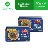 Lucky Me! Instant Noodle Soup Beef na Beef Multipack 55g x 6 - Pack of 2