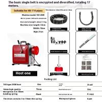 Superior 2200W/2500W High Power Pipe Dredging Machine with Pure Copper Motor and Aluminum Alloy Body - Easy to Use Drain Cleaning Tool