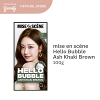 mise en scene Hello Bubble Ash Khaki Brown Hair Color 100g