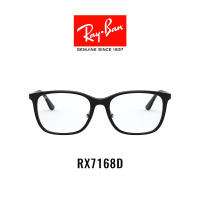 Ray-Ban Vista Optical  - RX7168D 2000 - Eyeglasses