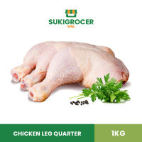 SukiGrocer Chicken Leg Quarter 1kg