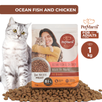 PetMarra Kitten / Adult Cat Dry Food Oceanfish Chicken Beef Liver Milk Flavor 1kg Collection cats kibble all breeds