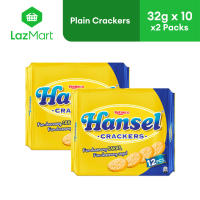 Hansel Crackers Plain 32g x 10 - Pack of 2