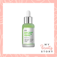 SUNGBOON EDITOR Green Tomato Pore Lifting Ampoule+ 30ml