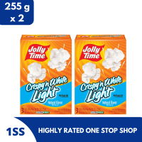 Jolly Time Crispy N White Light Natural Flavor 255g set of 2