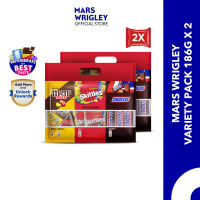 M&Ms SKITTLES SNICKERS Variety Pack 186g [Bundle of 2] | Gift Ideas | Gift Bundles