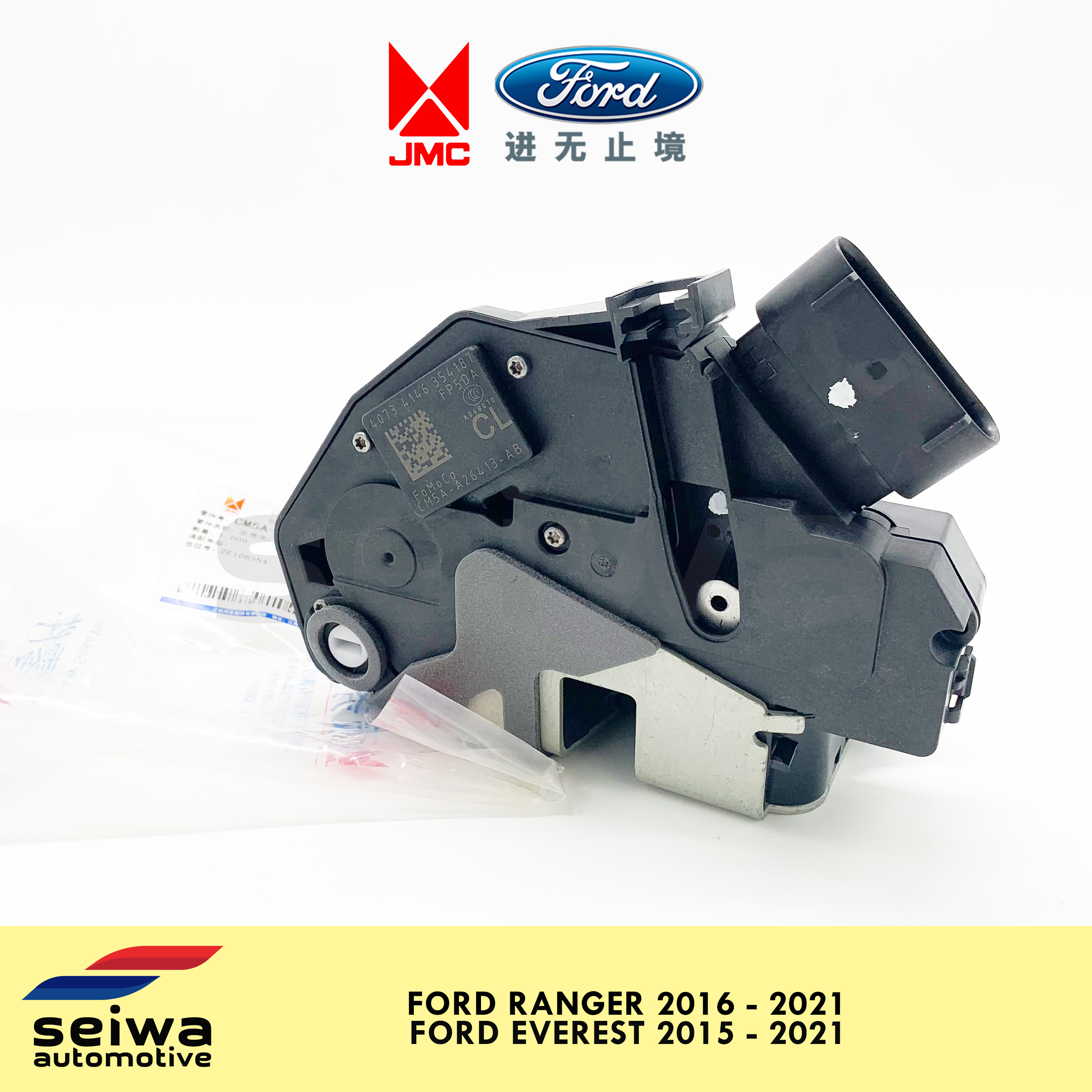 [2016 2021] Ford Ranger Door Lock Mechanism Rear LH [2016 2021