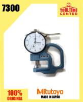 Mitutoyo Dial Thickness Gage Range 0-0.5″ Model:7300 Made in Japan