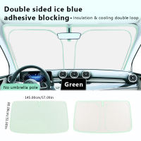 SEAMETAL Car Sun Shade Front Windscreen Laser Sunshade Cover Foldable Sun Protection Heat Insulation Visor Cover