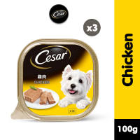 CESAR Wet Dog Food Chicken Flavor 100g (3-Pack)