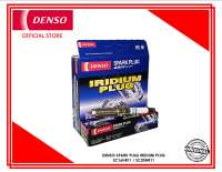 Denso Iridium Spark Plug SC16HR11 / SC20HR11 (4s) set