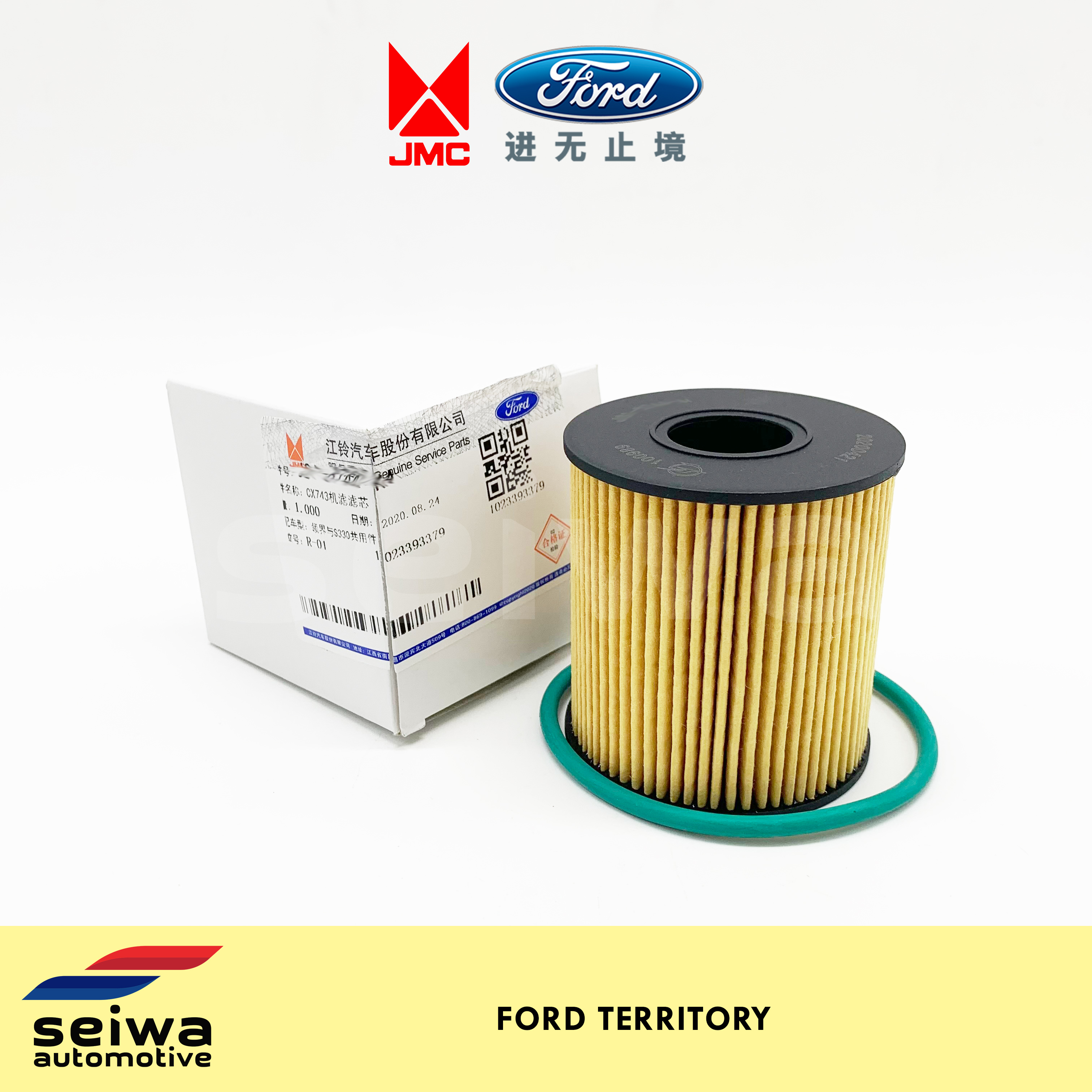 Ford Territory Oil Filter Genuine JMCFord Auto Parts review and price