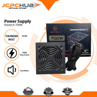 Keytech Power Supply ThunderBolt 700W 750W 800W ATX Value Series PSU 230 250w Rated Unit for Desktop Computer Big Fan