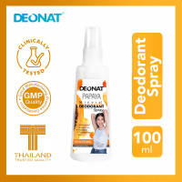 Deonat Natural Papaya Deodorant Spray 100ml