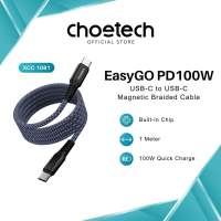 Choetech EasyGO USB-C to USB-C Magnetic Braided Cable (1M PD100W)