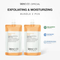 【BUY 1 TAKE 1】SKINEVER Salicylic Acid Weightless Exfoliating Body Lotion Moisturizing Body 100ML