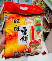 Want Want Shelly Senbei Rice Cracker made with Japonica Rice 520g❣️