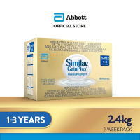 Similac GainPlus 2.4kg for Children 1-3 Years Old Milk Supplement Powder