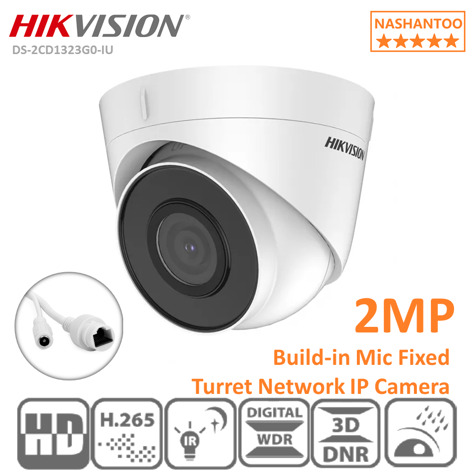 hikvision 2mp dome ip camera price