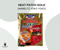 Ammeltz Yoko Yoko Heat Patch GOLD Back Pain - 1piece