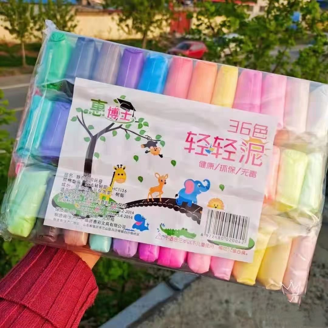 36pcs Air Dry Super Light Clay Polymer Plasticine Kids Early Education Toys DIY Colored Clay Creative Colorful Plasticine