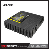 Elite Interlocking Mat 6pcs/set [60x60cm] - Black