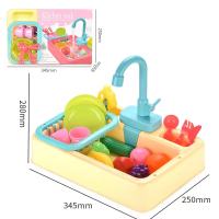 Timi baby Kitchen Sink Pretend Play Kiddie Toys