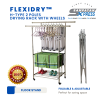 FlexiDry™ H-Type 2 Poles Stainless Steel Movable Drying Rack with Wheels