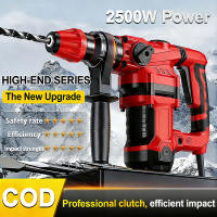 【with 5 drill bits】 Rotary Hammer Drill 220V chipping gun heavy duty drill jack hammer rotary hammer demolition hammer