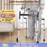 LUGG【Local Delivery】Folding Adult Walker with Wheels Heavy Duty Walker for Senior Citizen Portable Medical Lightweight Multi-functional Mobility Aids Handicapped push walker Toilet Armrest Load Bearing 300KG