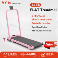 MY-HI Electric Walking Pad Treadmill 14KM/H Speed Safe Lock Adjustable Slope Home Fitness Equipment T3