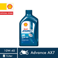 Shell Advance 4T AX7 10W-40 Semi Synthetic Motorcycle Engine Oil 1 Liter
