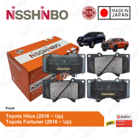 Genuine Nisshinbo Front Brake Pads for Toyota Hilux (2016 - Up) Toyota Fortuner (2016 - Up)