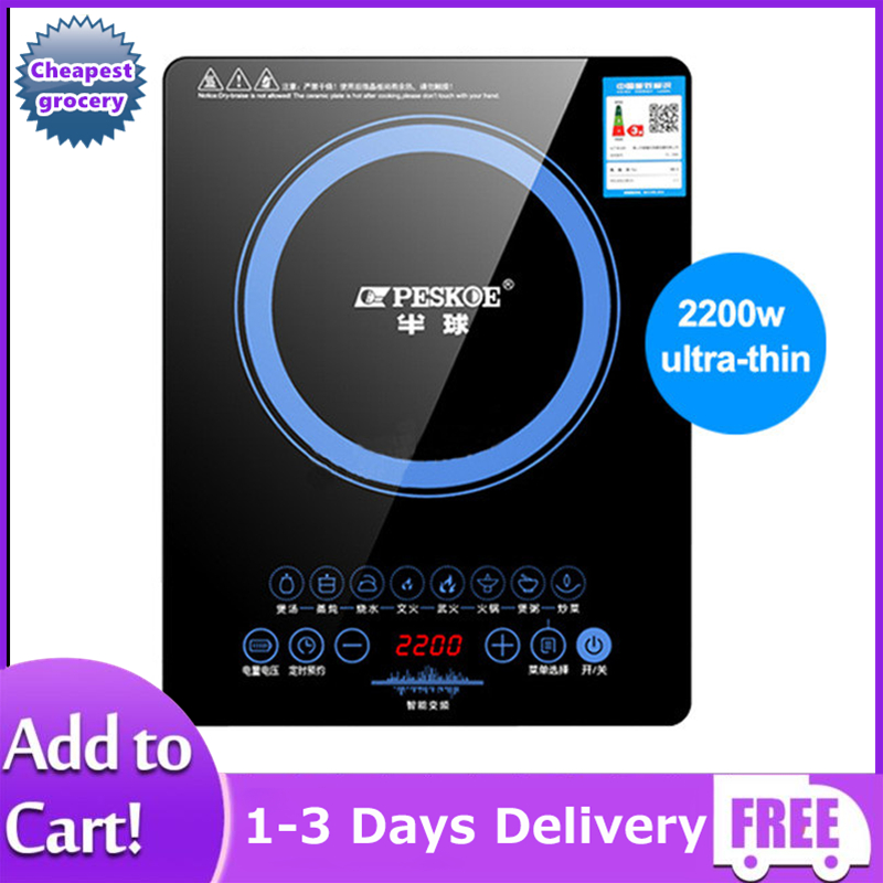 磊 Top 10 Best Induction Cookers of 2023