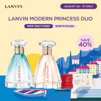 [PAYDAY EXCLUSIVE] Lanvin Modern Princess Duo (1x Modern Princess EDP 90ml 1x Modern Princess Jeans EDP 90ml)