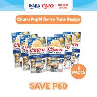 Inaba Churu Pop N Serve 35G X 2 (Bundle of 6)