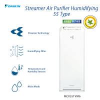 Streamer Air Purifier Humidifying 55 Type